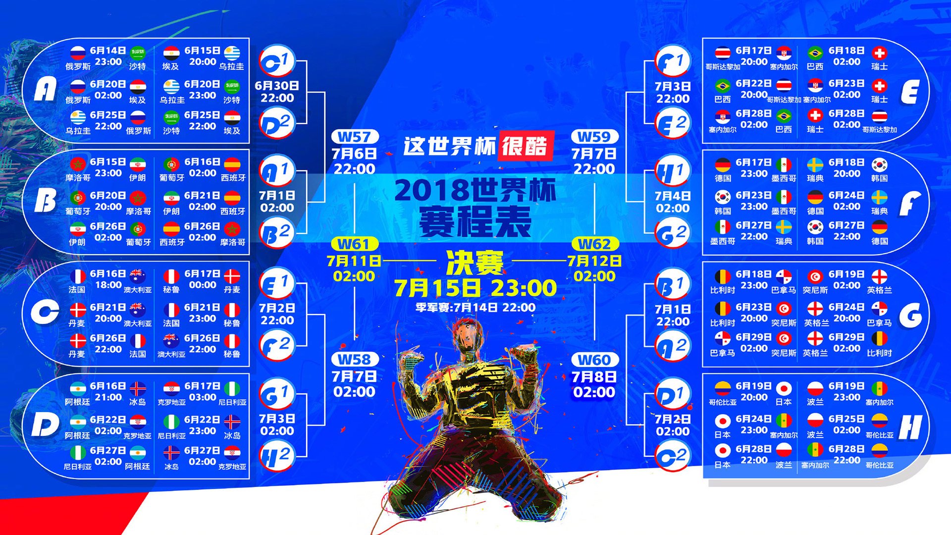 墨西哥男足在巴黎奥运会比赛中以3-1击败巴西，墨西哥男足奥运会冠军阵容